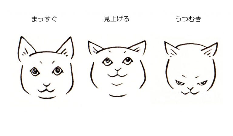 簡単 猫の表情３パターン Tombow Fun Art Studio トンボ鉛筆