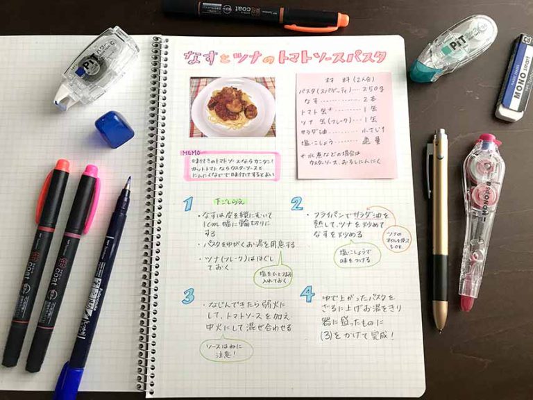 イラスト付きレシピノートをつくろう 前編 Tombow Fun Art Studio トンボ鉛筆