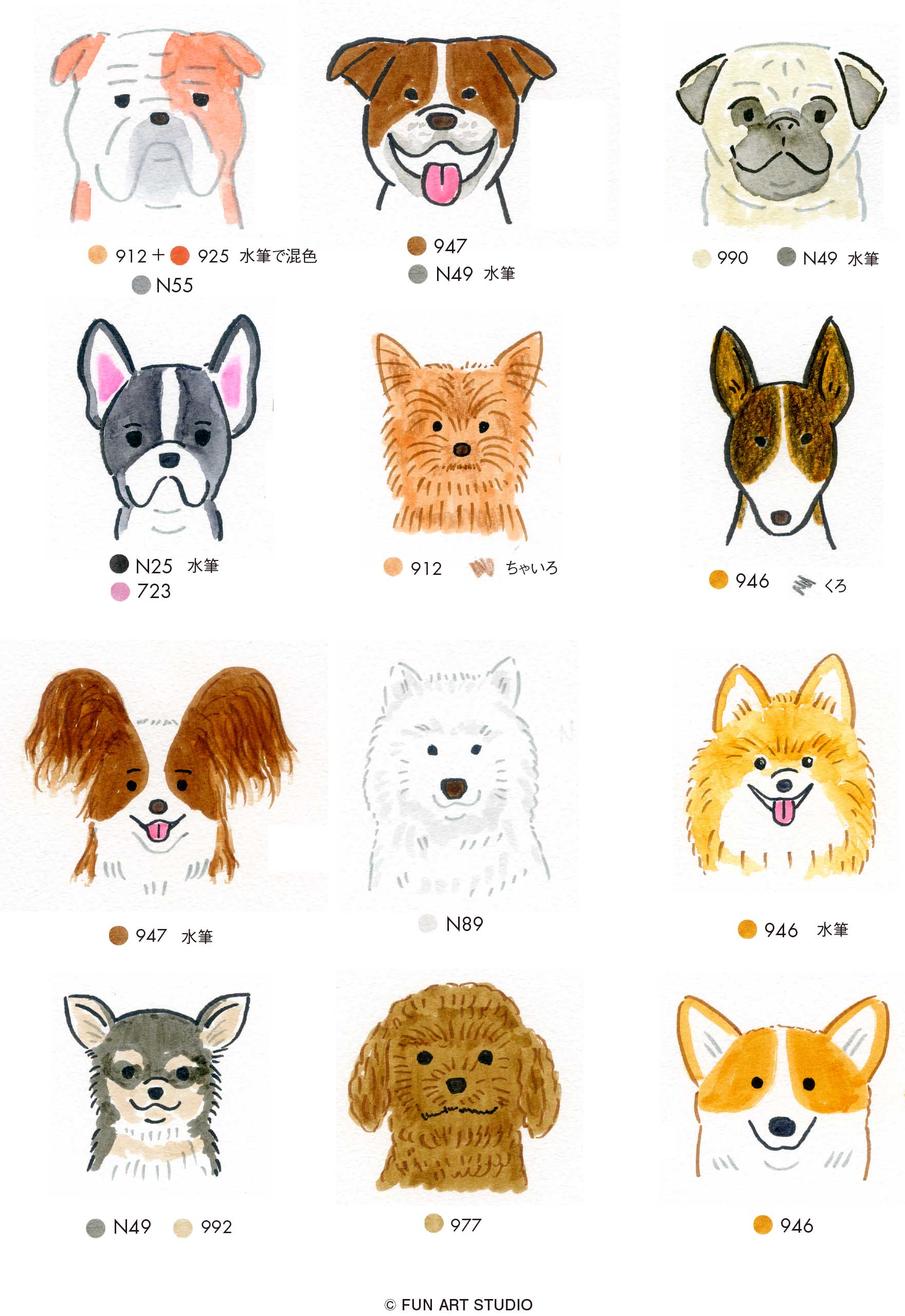 犬イラスト