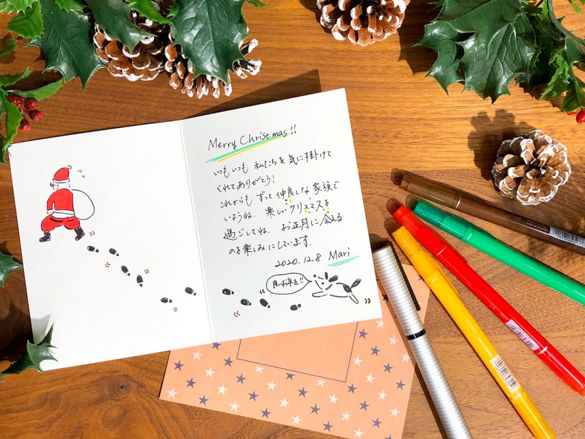 Card Tips Vol 5 なかなか会えない大切な人に クリスマスカードを贈ろう Tombow Fun Art Studio トンボ鉛筆