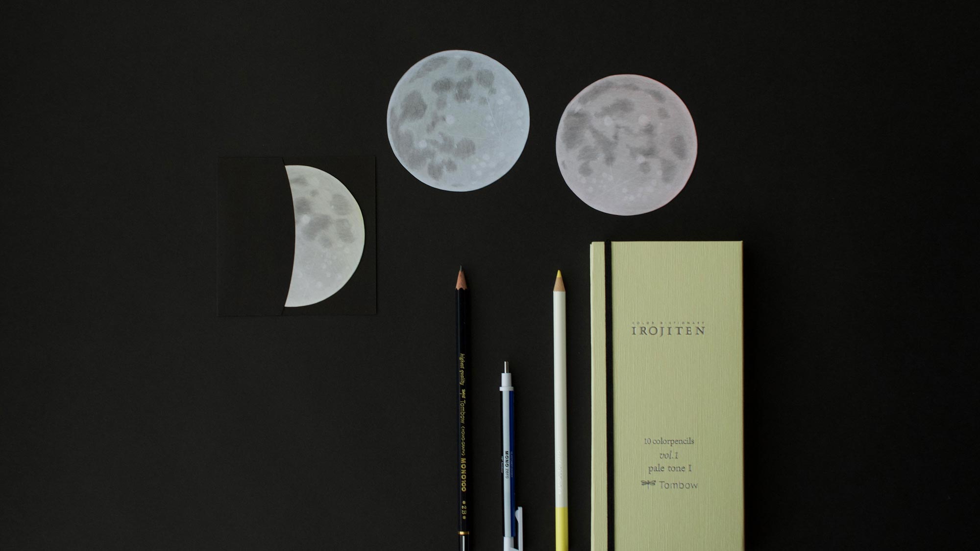 色鉛筆/IROJITENと鉛筆/MONO100で描く「月のメッセージカード