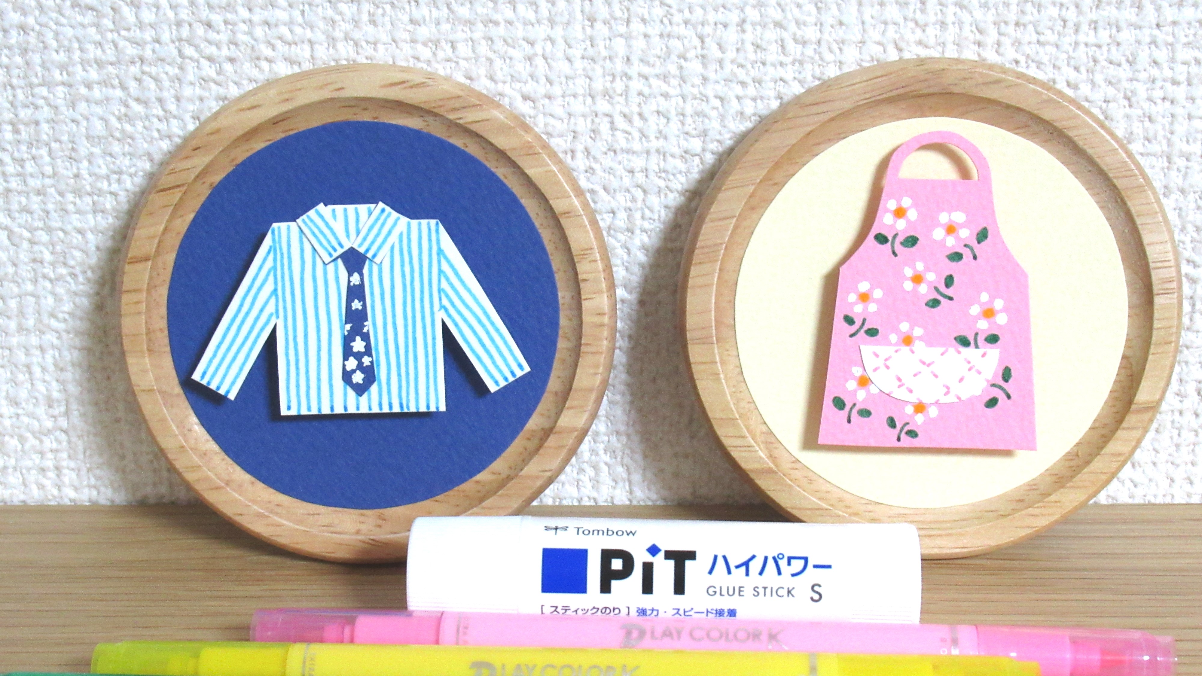 DLできる下絵付き】PLAY COLOR KとPiTハイパワーで作る「パパ