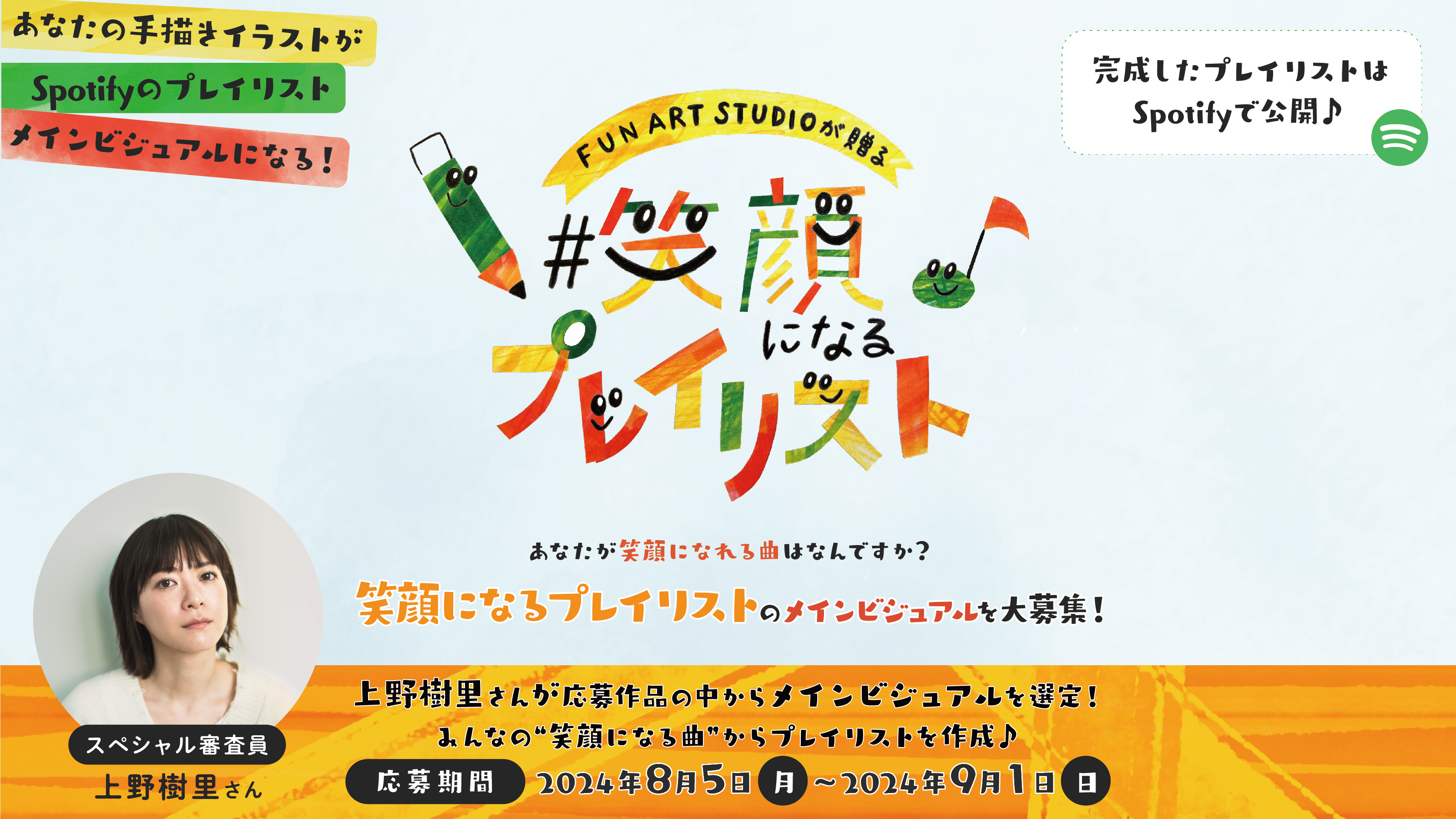 上野樹里 直筆サイン　ポスター　当選品　のだめ　額縁付 上野樹里 直筆サイン ポスター 当選品 のだめ 額縁付 （樹里の