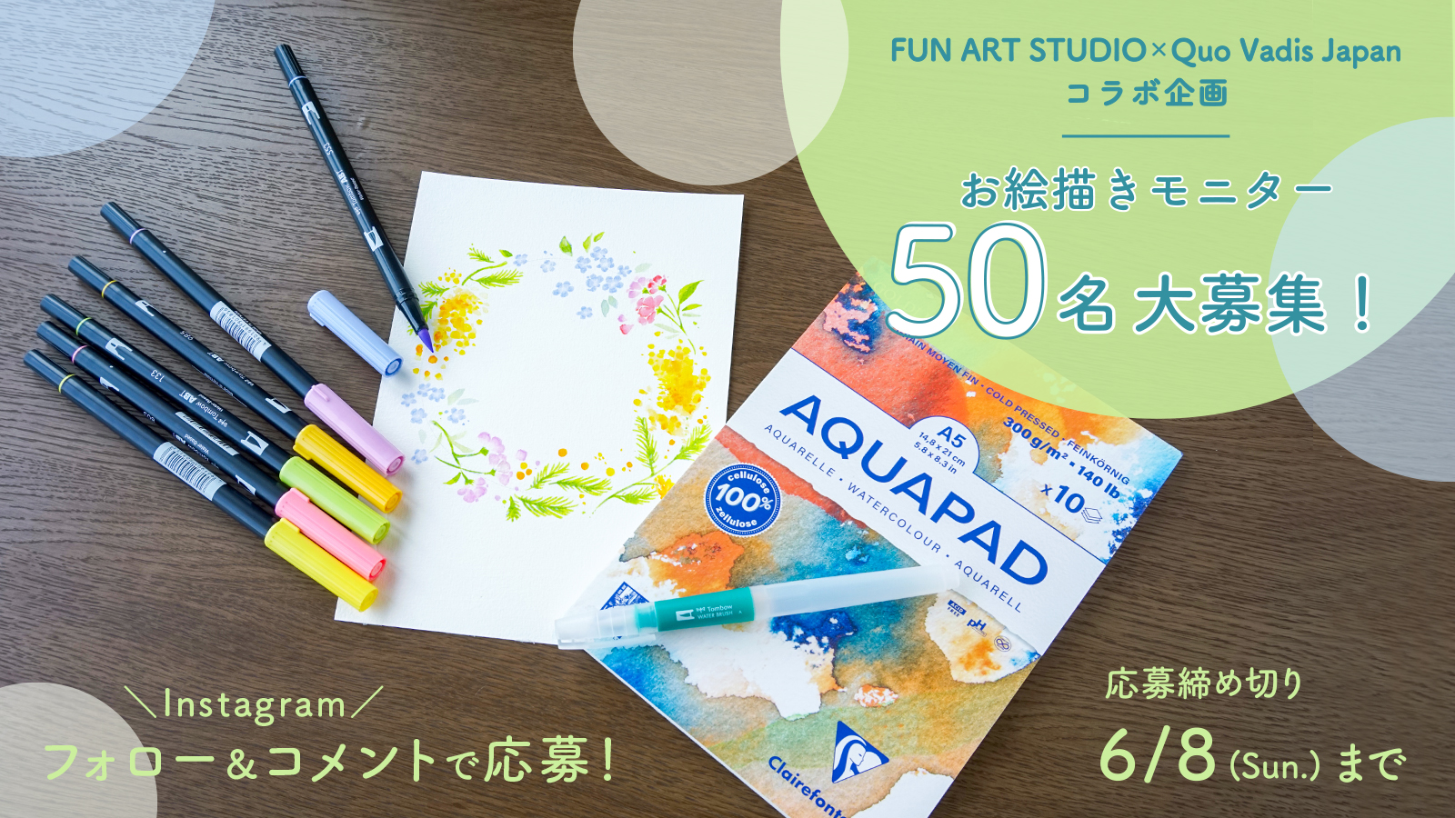 イマドキ問題集は超オシャレ! 人気イラストレーター起用で攻めの